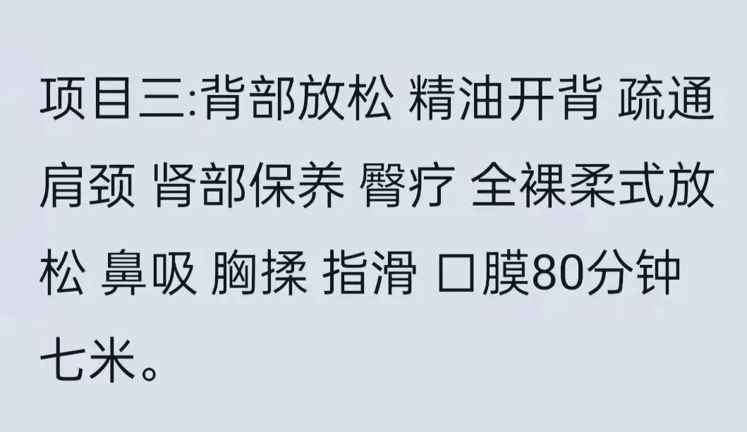 丰台木樨园，中小项的重庆美女开心，非常腼腆害羞 第3张