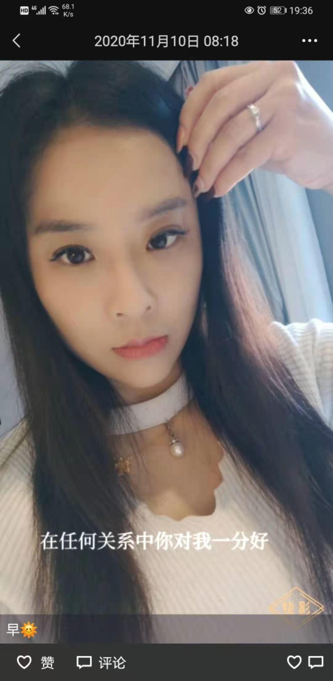 汉阳兼职嫂子 第4张