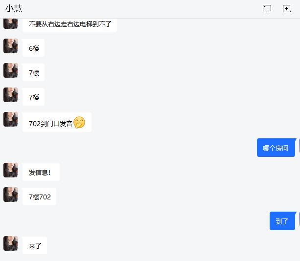 咸阳兼职体验 第2张