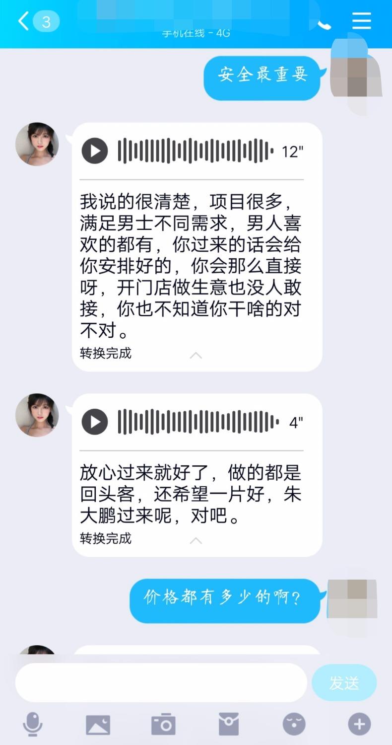 衡阳不错的服务 第1张