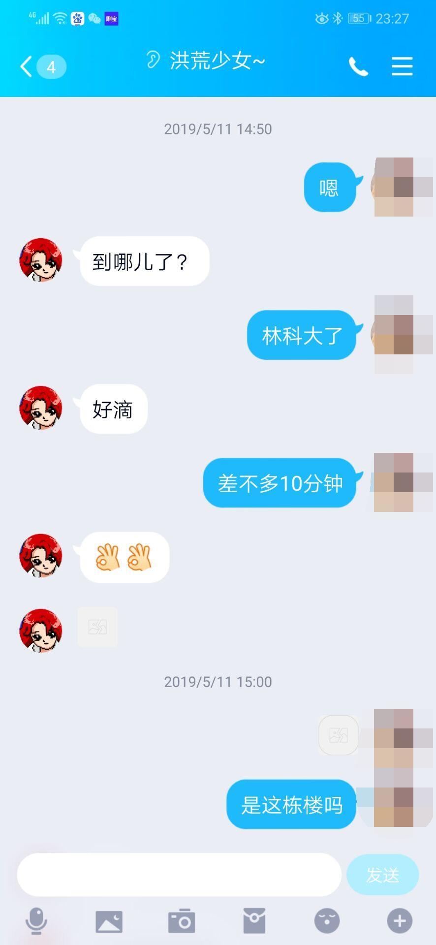 春节福利，46高性价比推荐——小妖 第1张